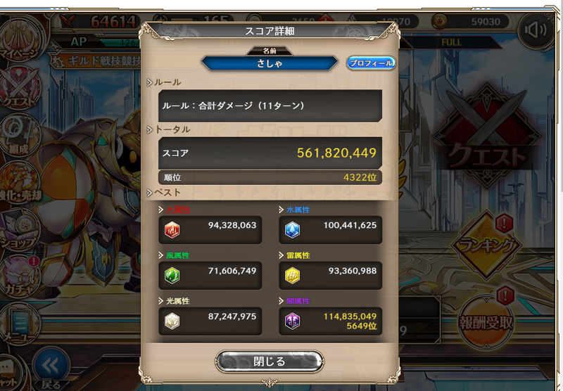 f:id:kamioai:20211219175939p:plain