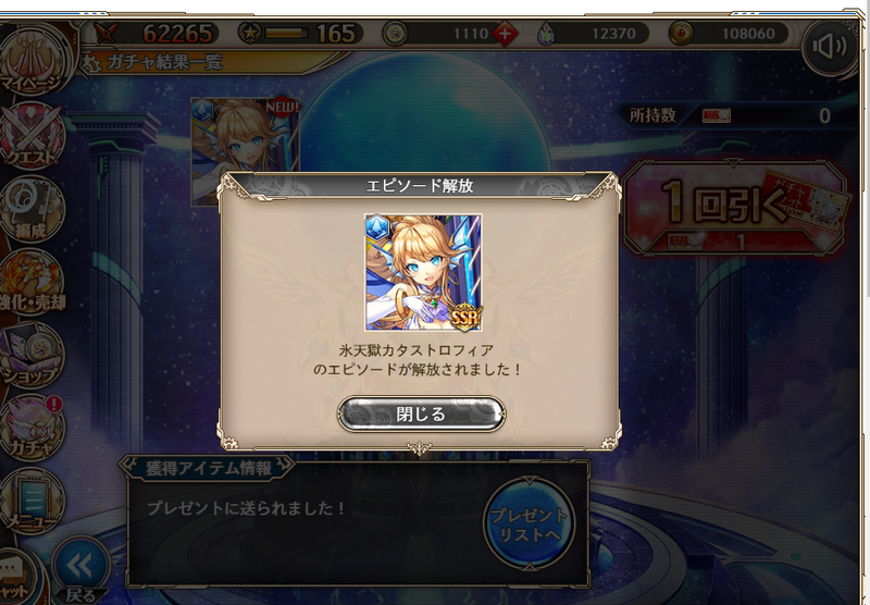 f:id:kamioai:20211219175943p:plain