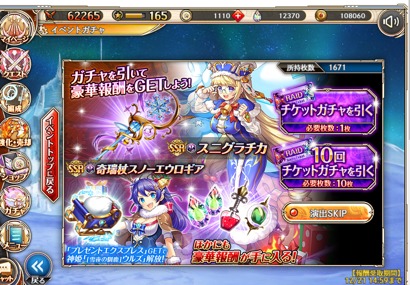 f:id:kamioai:20211219175948p:plain