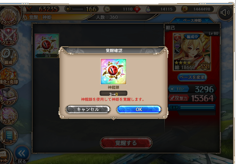 f:id:kamioai:20211219175957p:plain