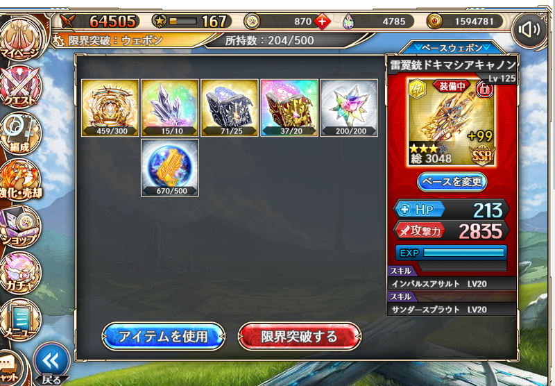 f:id:kamioai:20211219180002p:plain