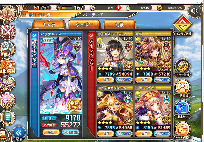 f:id:kamioai:20211219180006p:plain