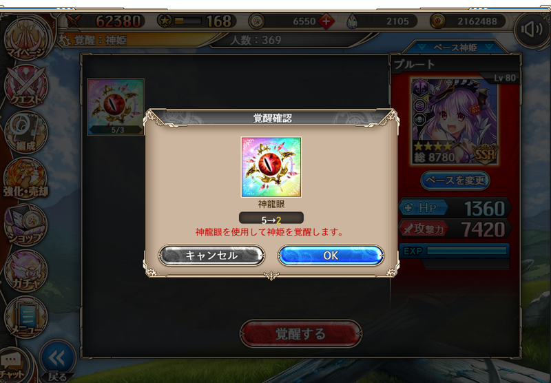 f:id:kamioai:20211226215642p:plain