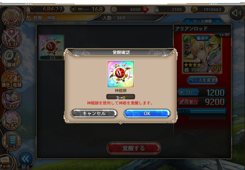 f:id:kamioai:20211226215646p:plain