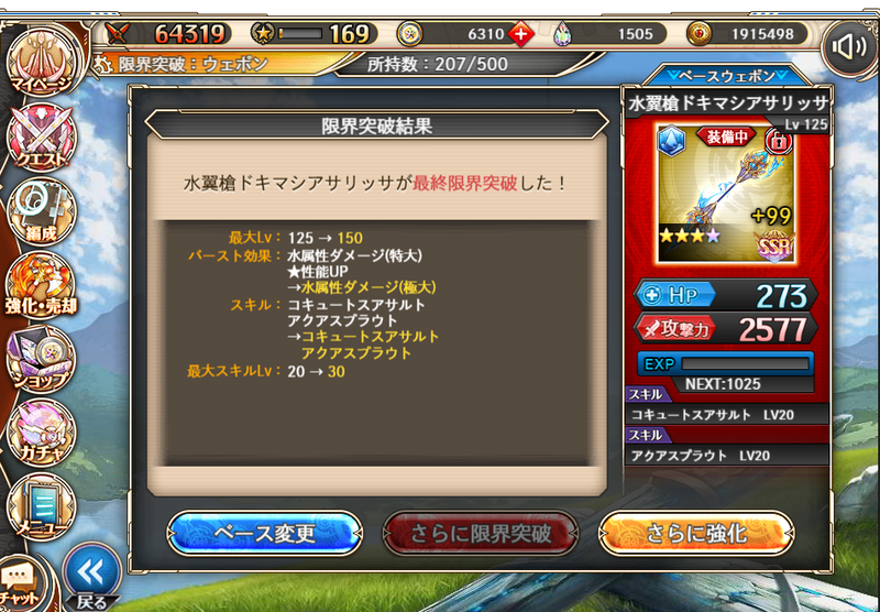 f:id:kamioai:20211226215650p:plain