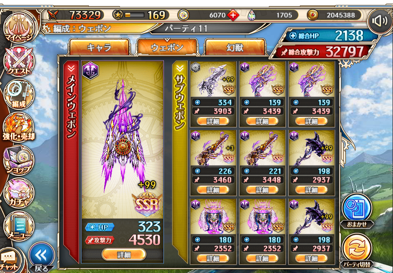 f:id:kamioai:20211226215702p:plain