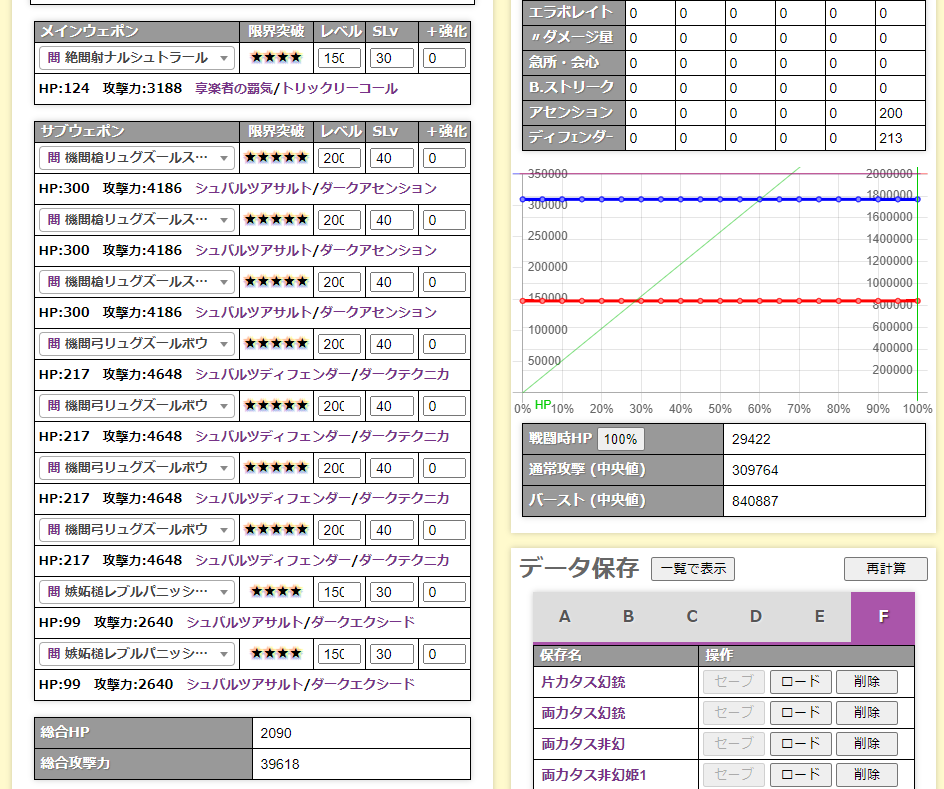 f:id:kamioai:20211227142808p:plain