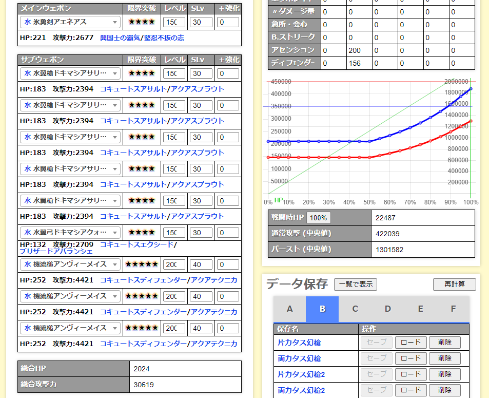 f:id:kamioai:20211227142812p:plain