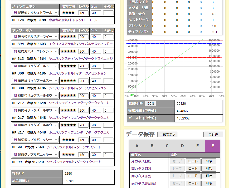 f:id:kamioai:20211227142815p:plain