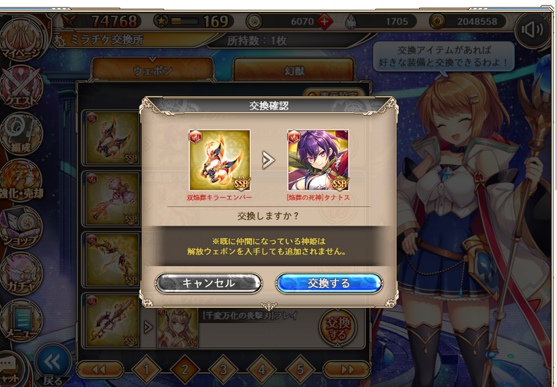 f:id:kamioai:20211227202459p:plain