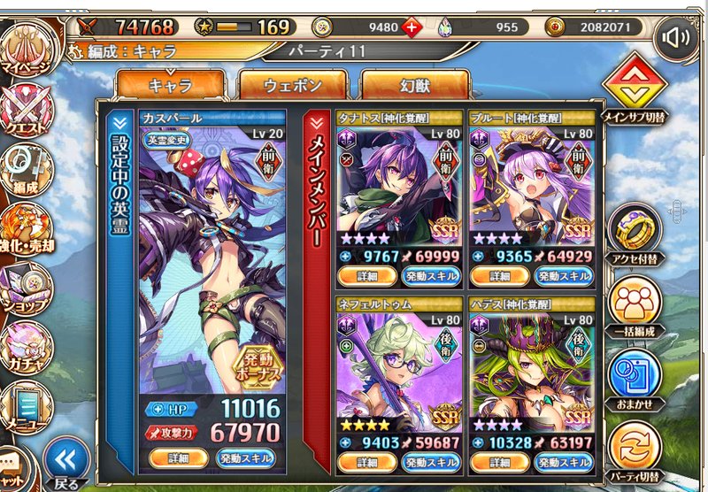 f:id:kamioai:20211227202512p:plain