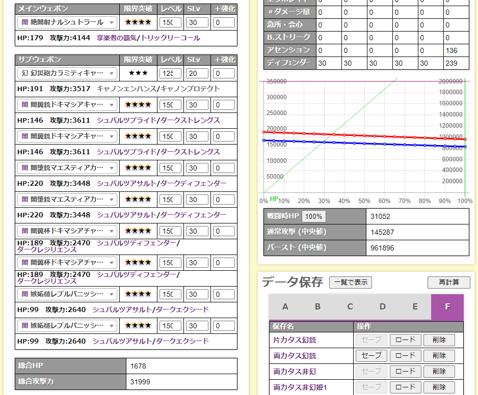 f:id:kamioai:20211227233200p:plain