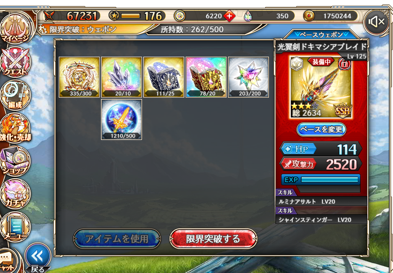 f:id:kamioai:20220210214908p:plain