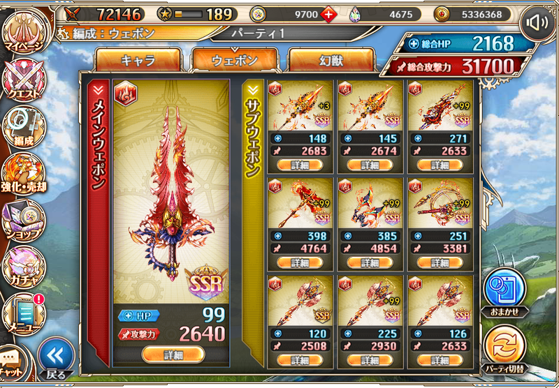 f:id:kamioai:20220409180347p:plain