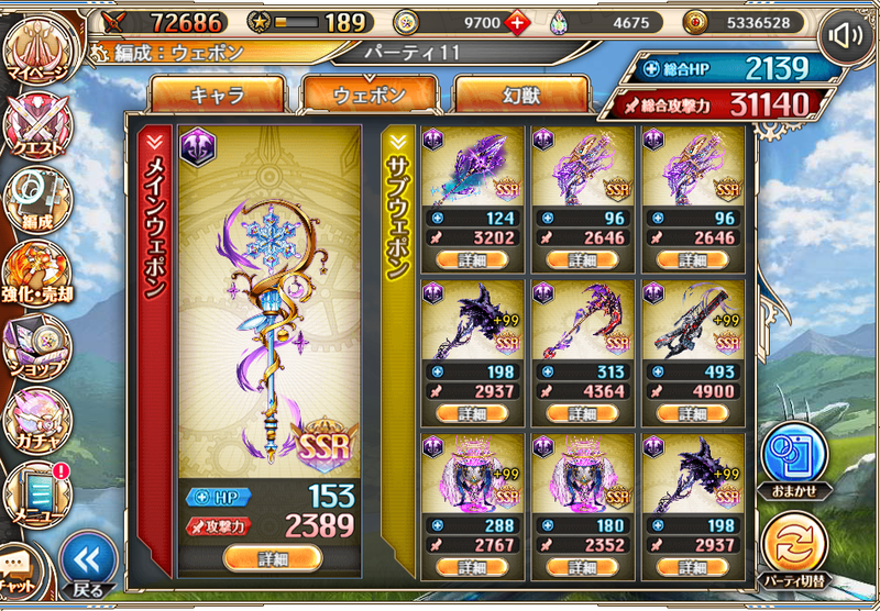 f:id:kamioai:20220409180351p:plain