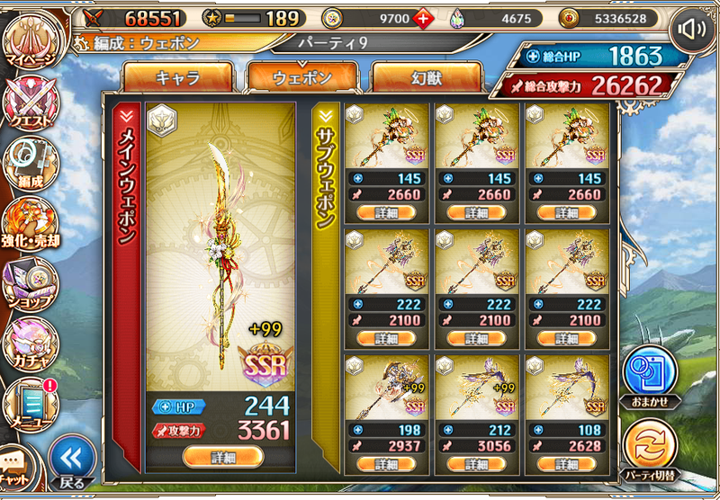 f:id:kamioai:20220409180355p:plain