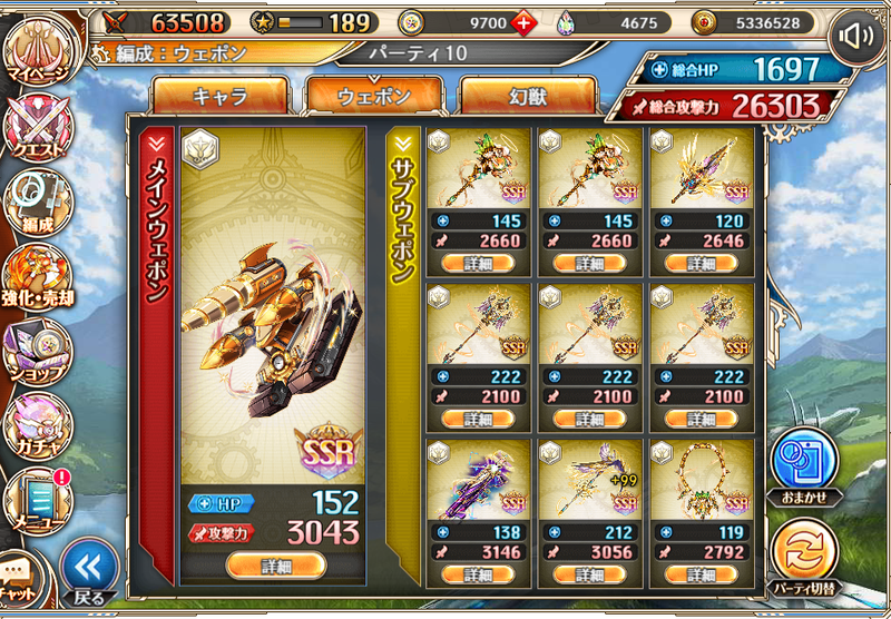 f:id:kamioai:20220409180400p:plain