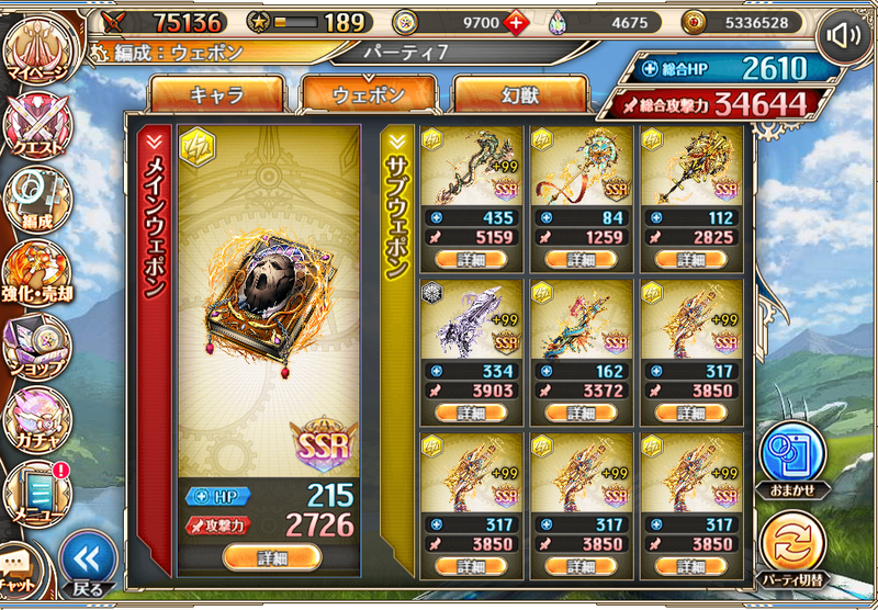 f:id:kamioai:20220409180404p:plain