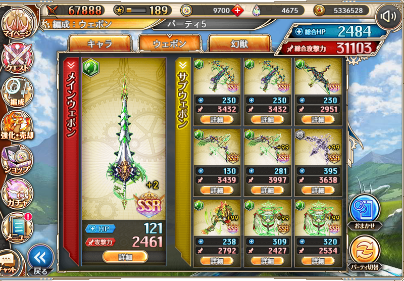 f:id:kamioai:20220409180408p:plain