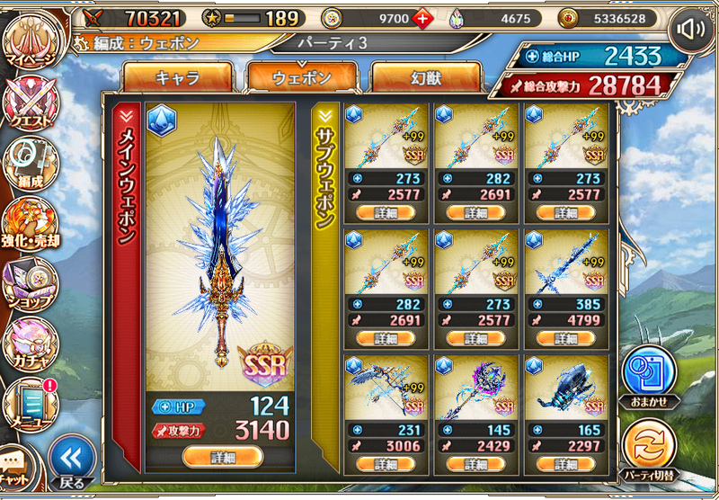 f:id:kamioai:20220409180413p:plain