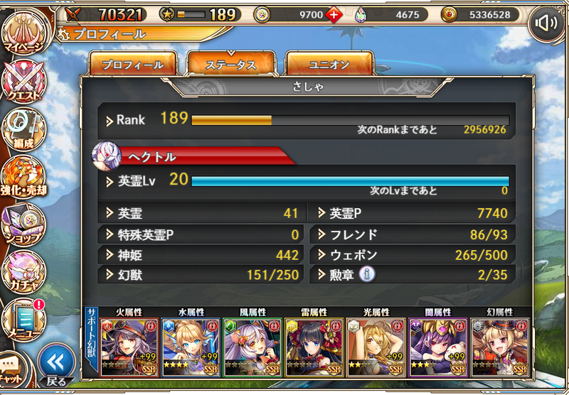 f:id:kamioai:20220409182003p:plain