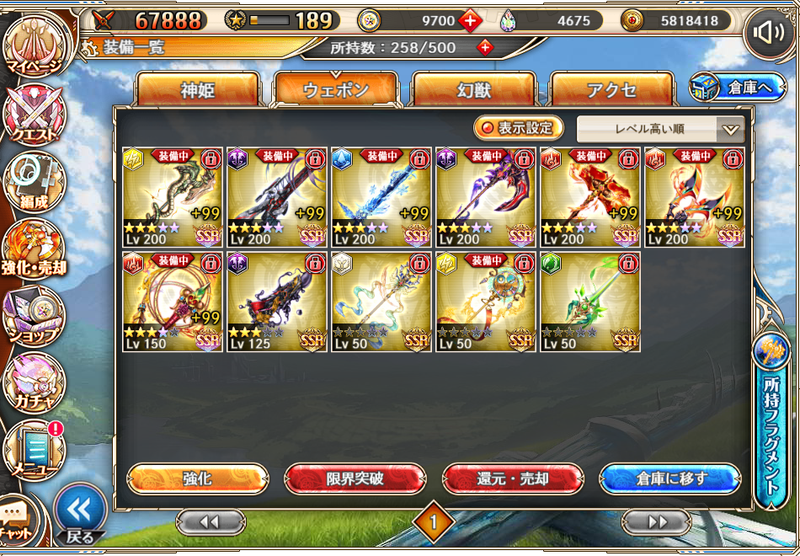 f:id:kamioai:20220409182008p:plain