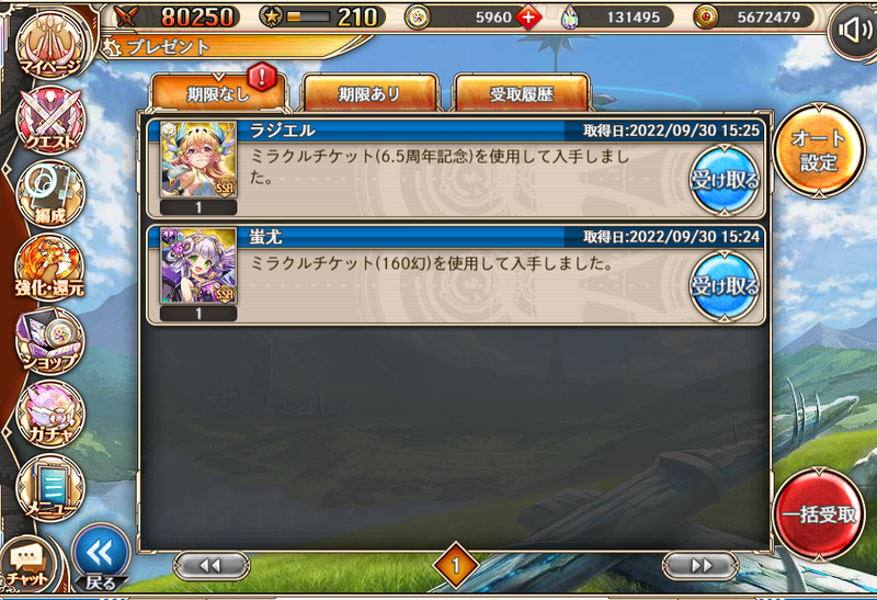 秘蔵 エラー ホイルずれ 極大 神の宣告 ゴースト ホロ 秘蔵 エラー ホイルずれ 極大 神の宣告 ゴースト ホロ - メルカリ