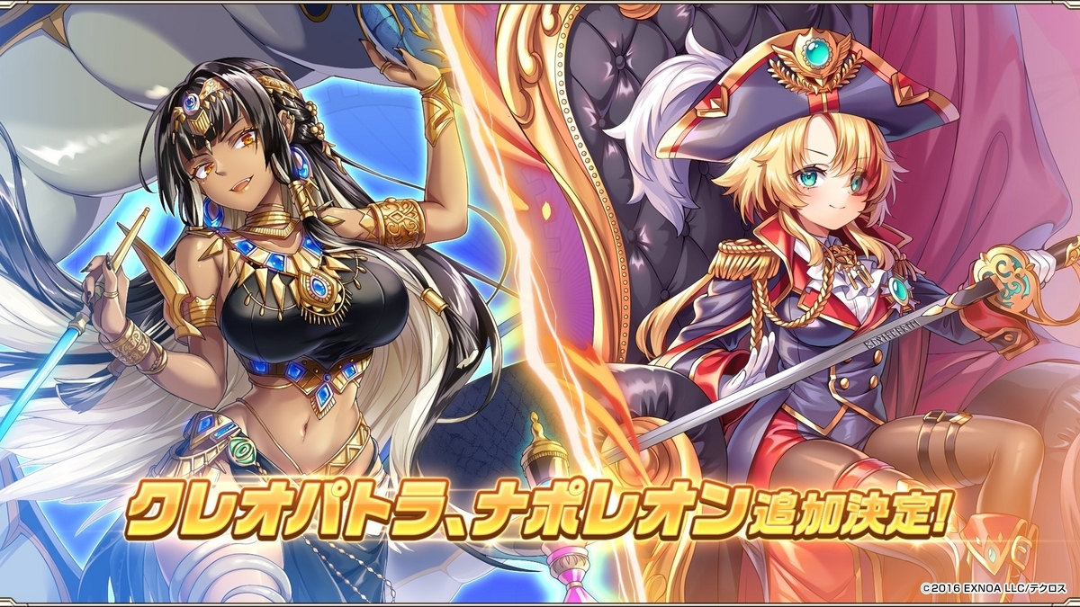 神姫プロジェクト】8周年直前継承者サミット見た感想 - 岡崎の自由帳