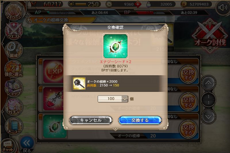 神姫プロジェクト】2024/04の進捗報告 - 岡崎の自由帳