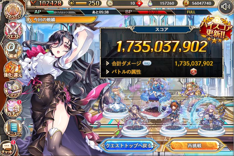 神姫プロジェクト】競技会2024/08の部 - 岡崎の自由帳