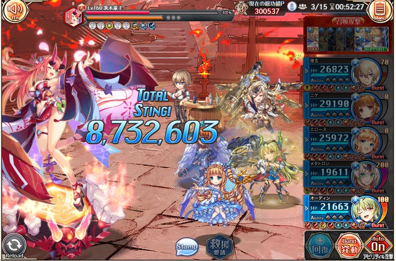 神姫プロジェクト】鬼レイドの破竹頼光アビオを考える（天邪鬼まで