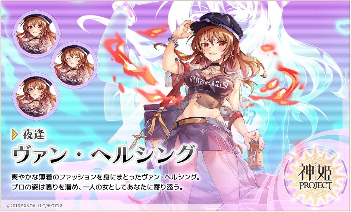 神姫プロジェクト】2025/07の進捗報告 - 岡崎の自由帳