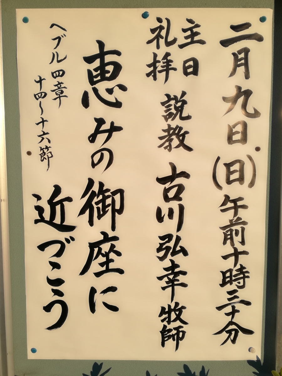 f:id:kamiokanokyoukai:20200206071816j:plain f:id:kamiokanokyoukai:20200206071816j:plain