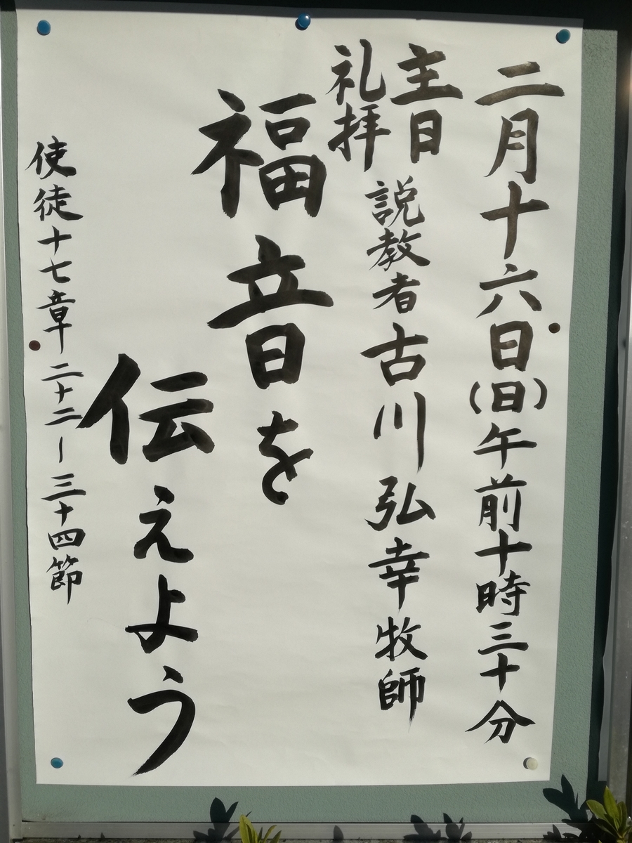 f:id:kamiokanokyoukai:20200211081015j:plain f:id:kamiokanokyoukai:20200211081015j:plain