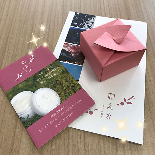 f:id:kamisabc:20170705223235j:plain