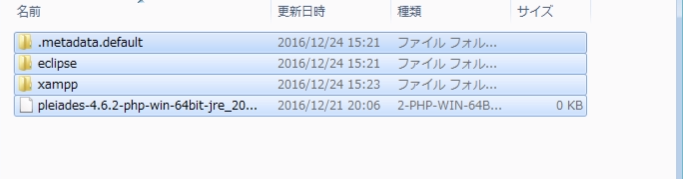 f:id:kamisamakun:20170115020724p:plain