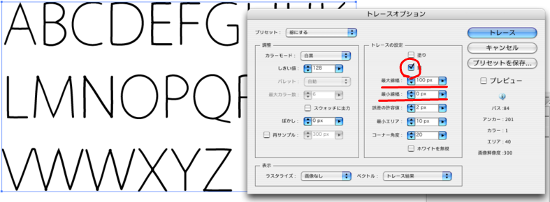 f:id:kamiseto:20081121221603p:image:w350