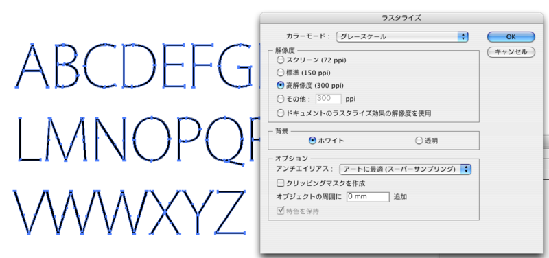 f:id:kamiseto:20081121221605p:image:w350