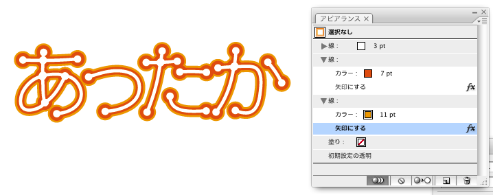 f:id:kamiseto:20081121221609p:image:w350