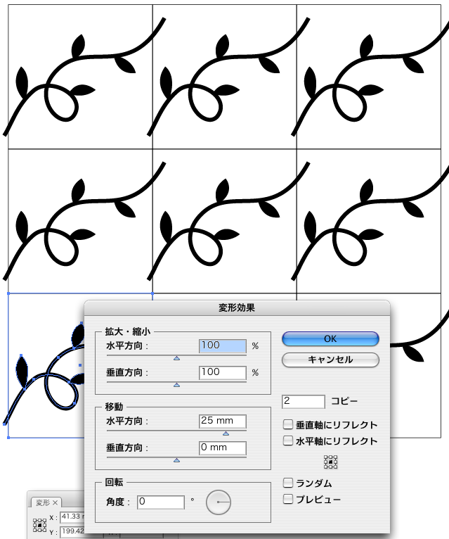 f:id:kamiseto:20090116184141p:image:w300