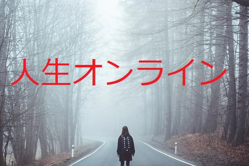 f:id:kamishioya:20201017005839j:plain