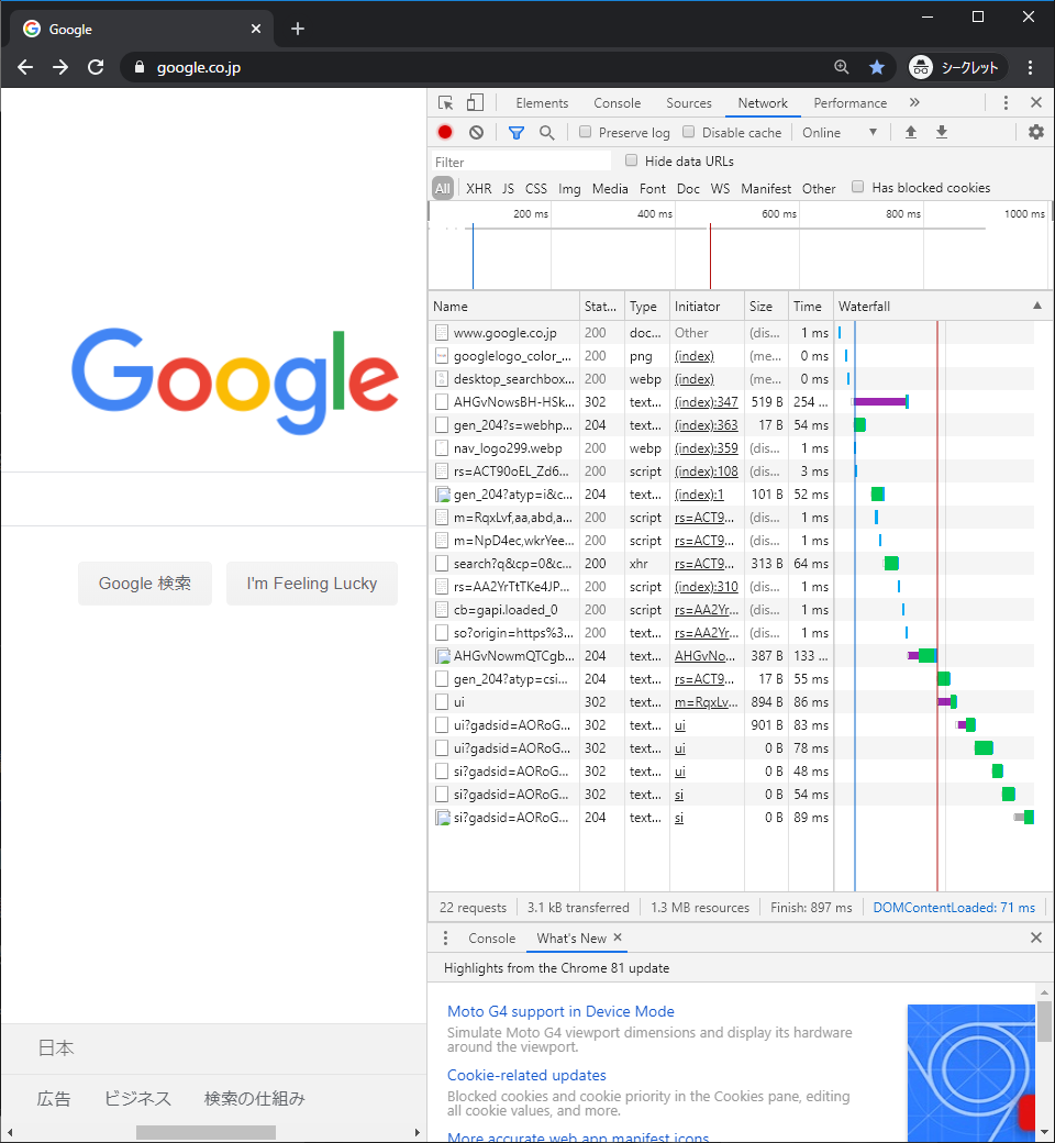 f:id:kamishiroHW:20200520102853p:plain f:id:kamishiroHW:20200520102853p:plain