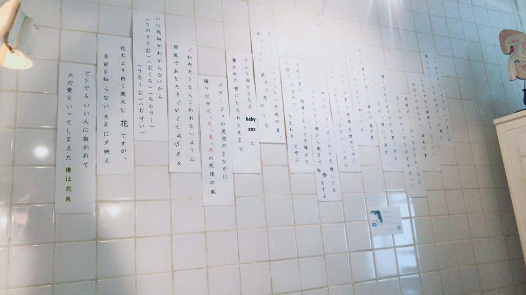 f:id:kamisino:20190102010505j:plain