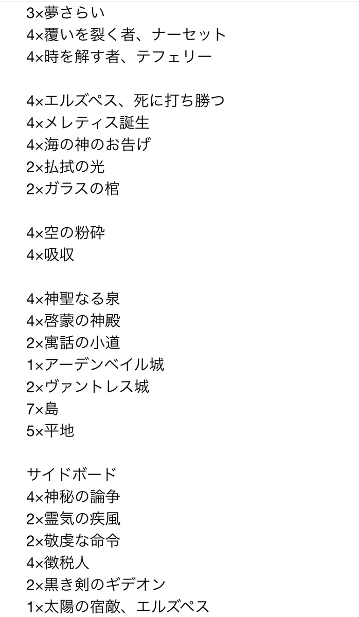 f:id:kamiso0904:20200215085253j:plain f:id:kamiso0904:20200215085253j:plain