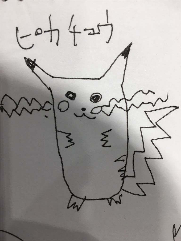 f:id:kamitanix:20161118175308j:image
