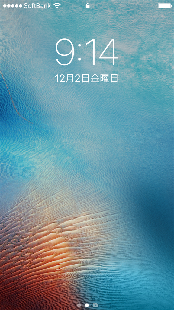f:id:kamitanix:20161202091810p:image