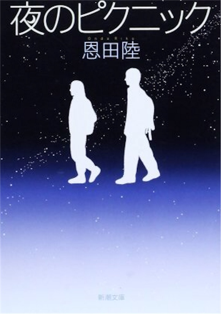 f:id:kamitanix:20170112200218j:image