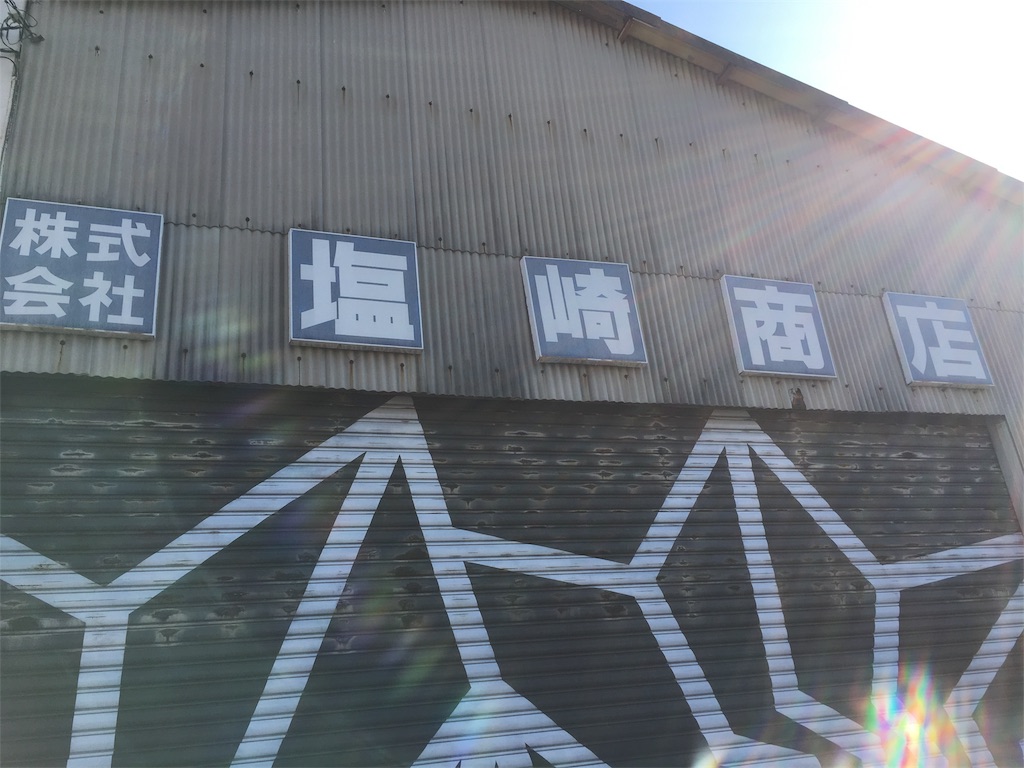 f:id:kamitanix:20170311231759j:image f:id:kamitanix:20170311231759j:image