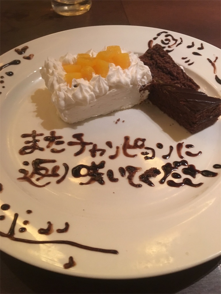 f:id:kamitanix:20170509214844j:image