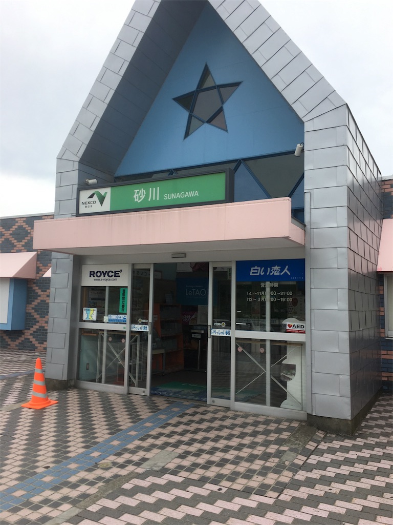 f:id:kamitanix:20170608091916j:image